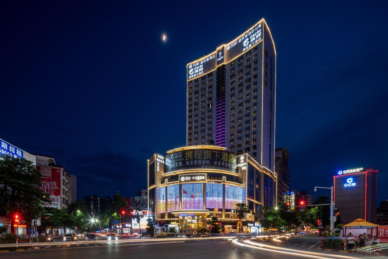 King Royal Hotel Yunfu Bagian luar foto
