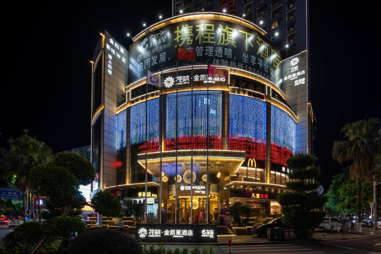 King Royal Hotel Yunfu Bagian luar foto