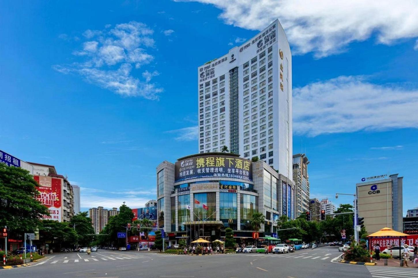 King Royal Hotel Yunfu Bagian luar foto