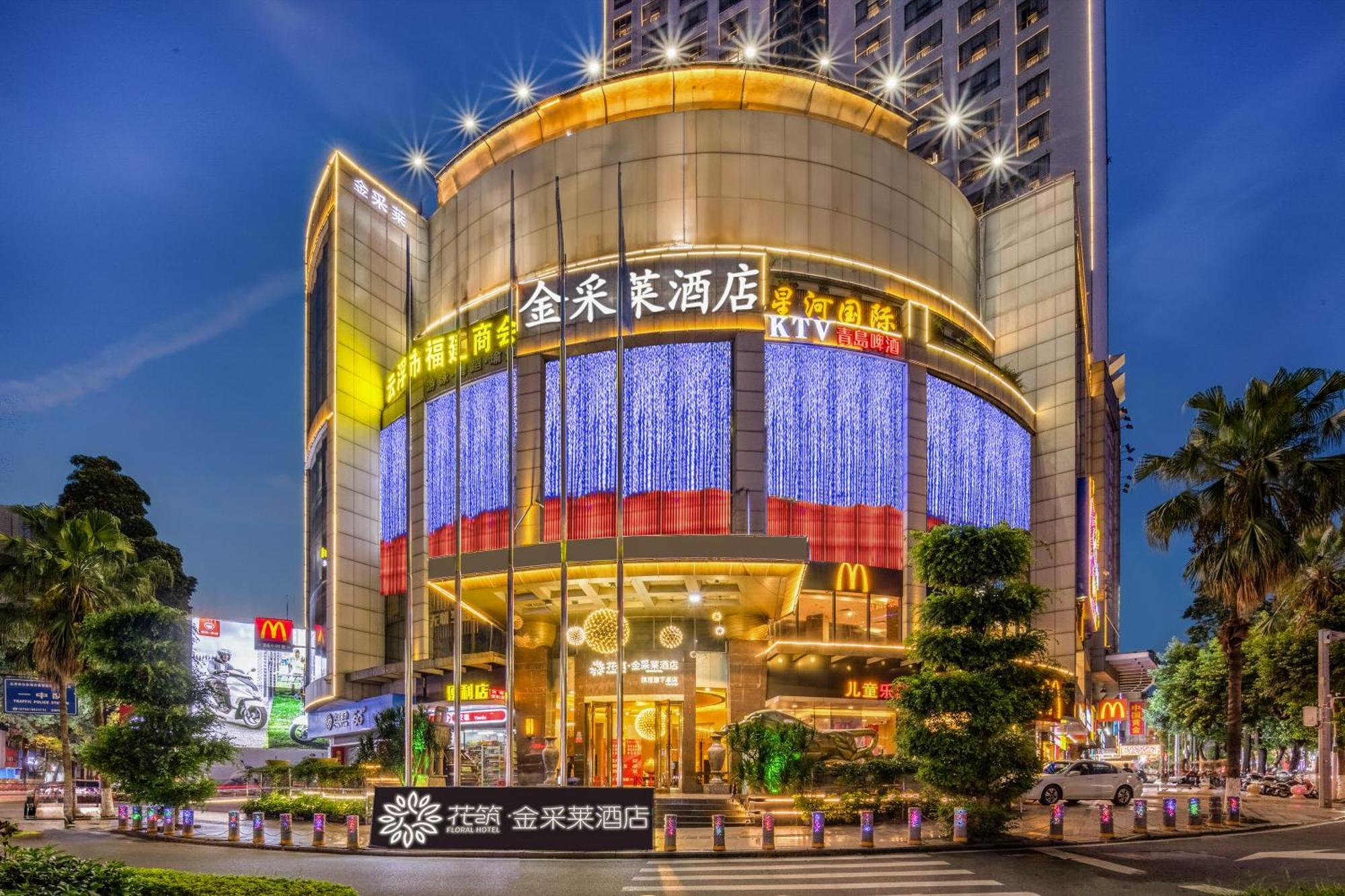 King Royal Hotel Yunfu Bagian luar foto